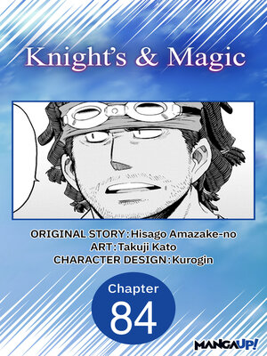 cover image of Knight's & Magic, Chapter 84